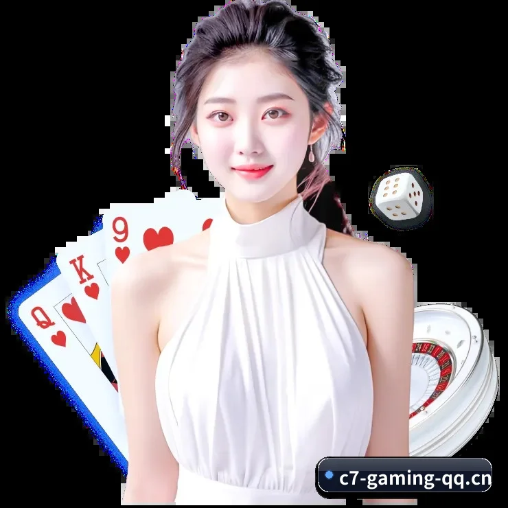 C7娱乐 APP