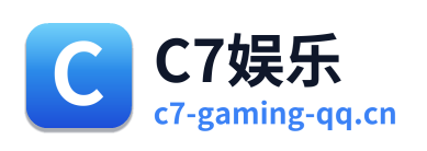 C7娱乐